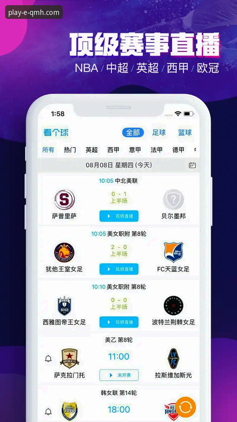 球盟会体育App下载 vs. 网页版访问：哪个是更安全可靠的“官方正版入口”？