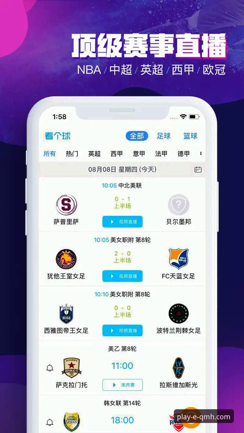 球盟会体育App官方最新版下载与使用全教程