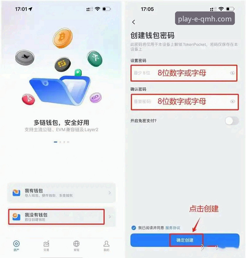 球盟会功能怎么下载？手把手教你获取最新版本v3.5.0的完整步骤