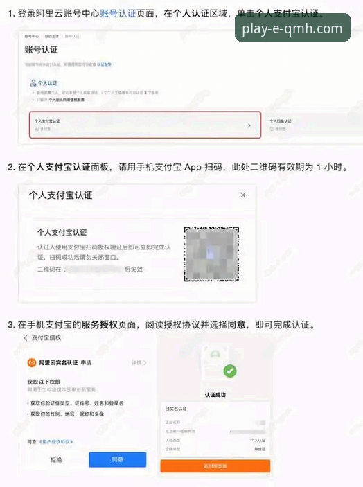 搞定球盟会注册下载的5个实用技巧，老用户经验分享