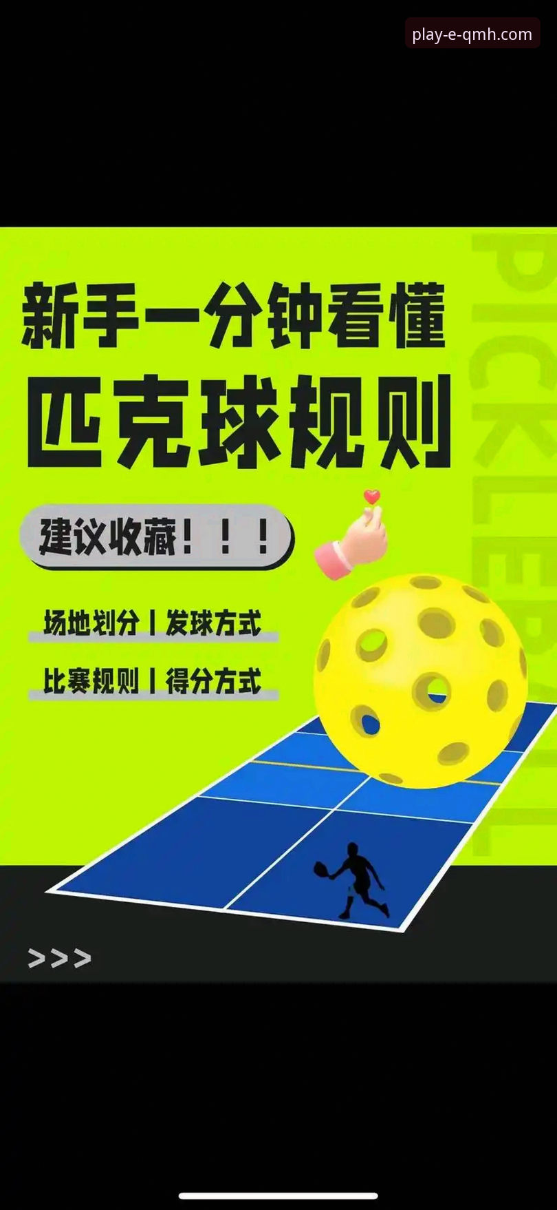 3个关键步骤判断球盟会正规吗——新手必看的避坑指南