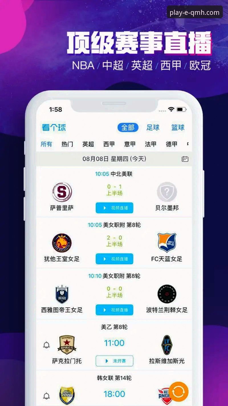 球盟会体育最新版本v3.5.1发布：官方下载链接评测与用户体验深度解析