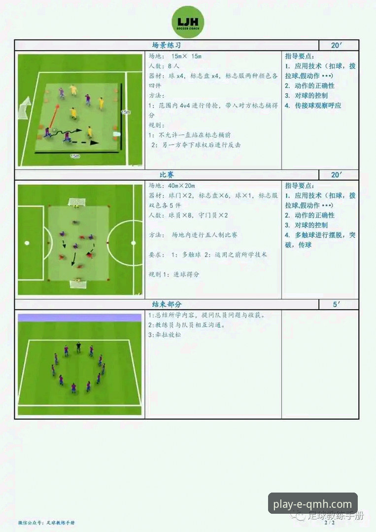 球盟会优惠 球盟会体育实用技巧:优惠活动深度解析与提升体验必备知识
