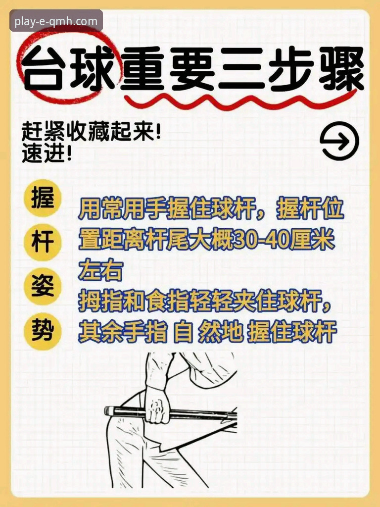 球盟会体育官方入口最新动态：新手用户快速上手指南与功能详解