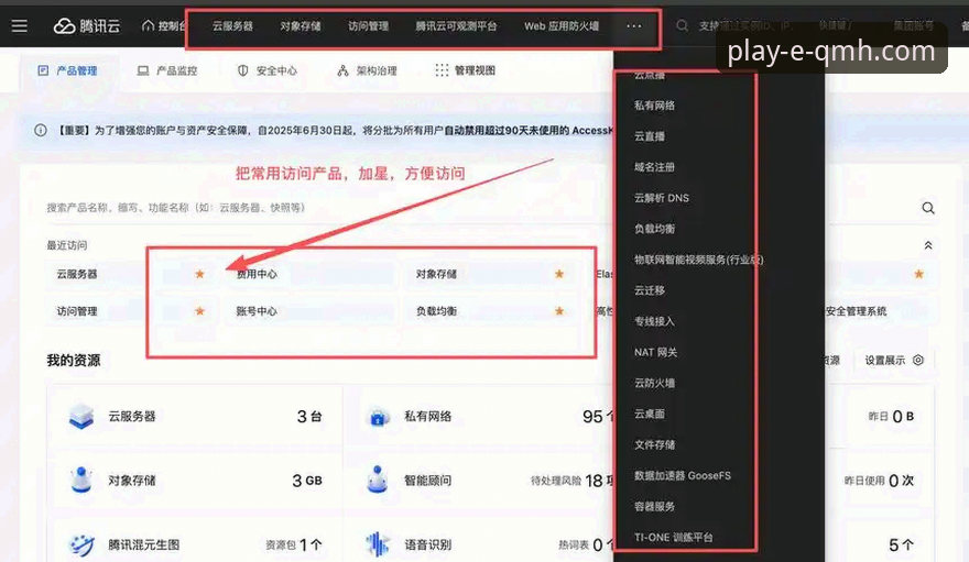 球盟会体育App下载与使用全面评测：遇到“下载不了”怎么办？